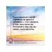 Как перестать беспокоиться и начать жить.