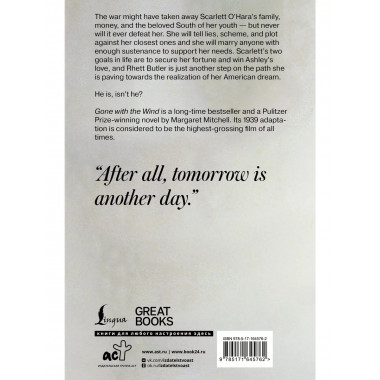 Gone with the Wind. Volume 2.