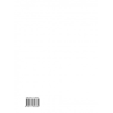 Книга отзывов и предложений.