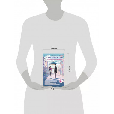 Учим корейский с любимыми дорамами..