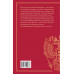 Конституция Российской Федерации с учетом образования в сост