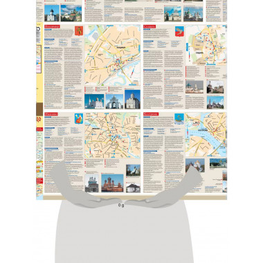 Золотое кольцо России. Туристическая карта.