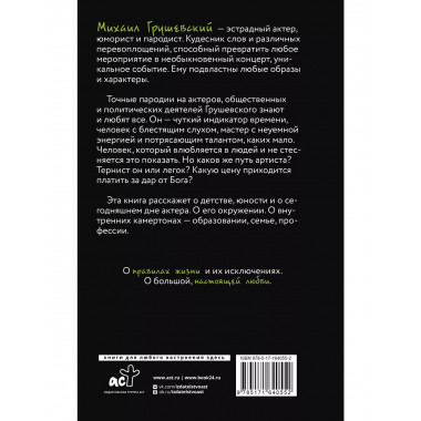 Время собирать груши.