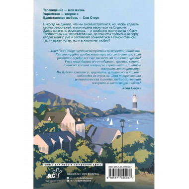 Рыбка. Второй поцелуй.