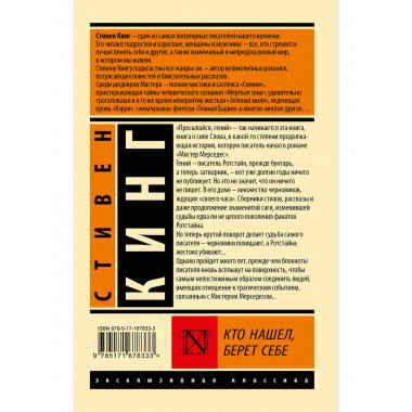 Кто нашел, берет себе.