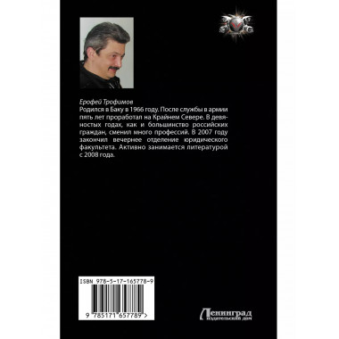 Сотня. Казачий крест.