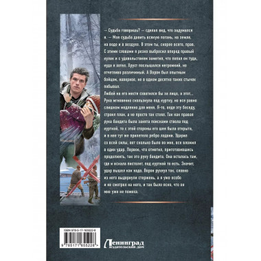 Союз будет жить.