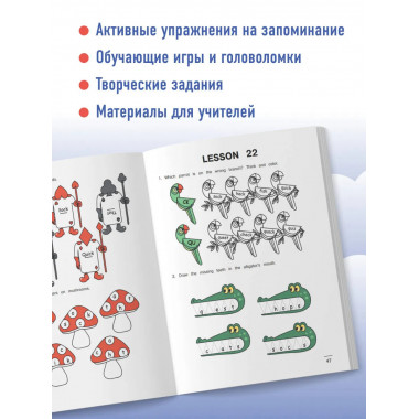 Читаем по-английски. Закрытый слог..