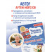 Читаем по-английски. Закрытый слог..