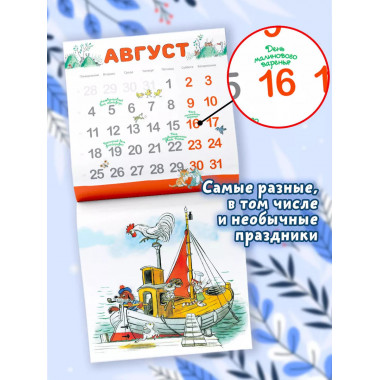 Любимые сказки и картинки. Рисунки В. Сутеева.