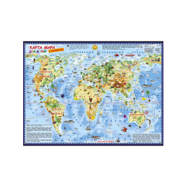 Карта мира для детей с наклейками.