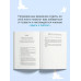 Как перестать беспокоиться и начать жить.