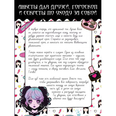 Аниме gothic дневник.