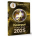 КОЗЕРОГ. Гороскоп на 2025 год.