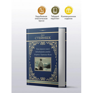 Зима тревоги нашей. Заблудившийся автобус.