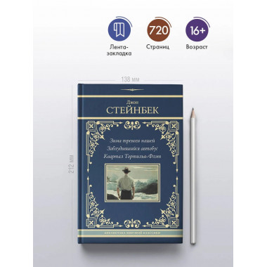 Зима тревоги нашей. Заблудившийся автобус.