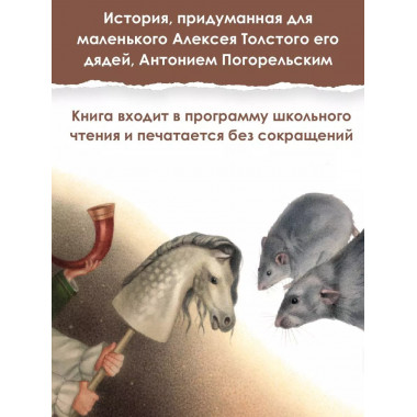 Чёрная курица.