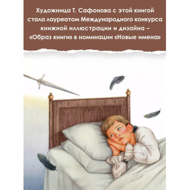 Чёрная курица.