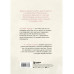 Книги, которые обнимают.