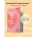 К себе нежно. Книга о том, как ценить и беречь себя (покет).