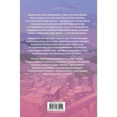 ASAP. Дело срочное.