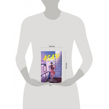 ASAP. Дело срочное.