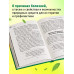 Натуральная медицина доктора Каменского.