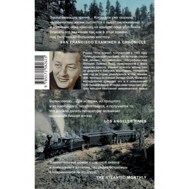 Угол покоя.