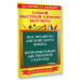 Все правила английского языка. Для начальной школы.