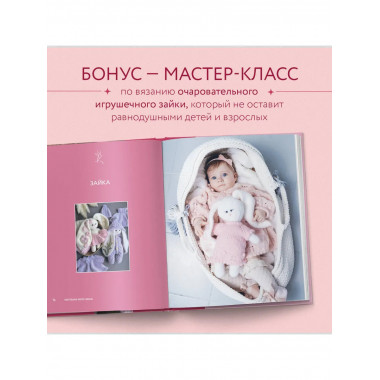 САМА НЕЖНОСТЬ. Вяжем с Ксенией Асташкиной.