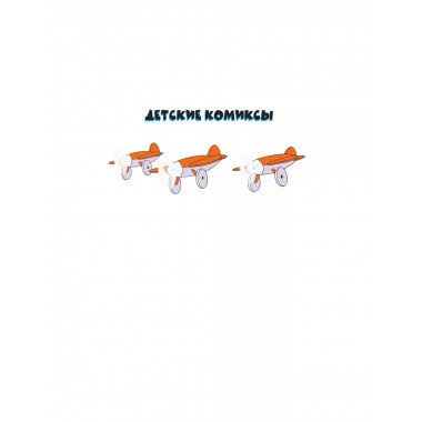 Когда зажигаются ёлки.