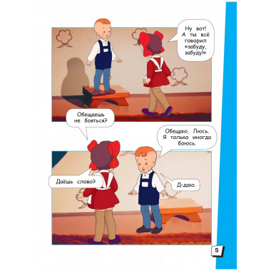 Когда зажигаются ёлки.