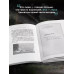 Книга украденных детей. Американская история преступления, к