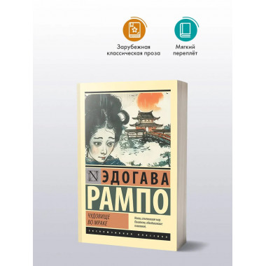 Чудовище во мраке.