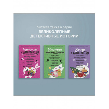 Улика № 13.