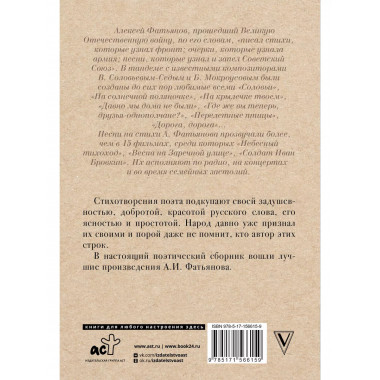 Когда весна придет, не знаю....