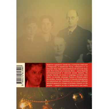 Леопольдштадт.