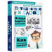 Путешествие в слово.