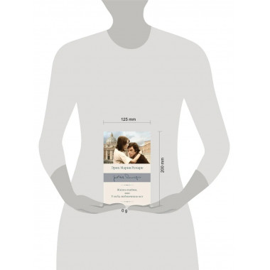 Жизнь взаймы, или У неба любимчиков нет.