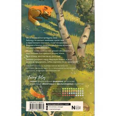 Тропы длинные и короткие.