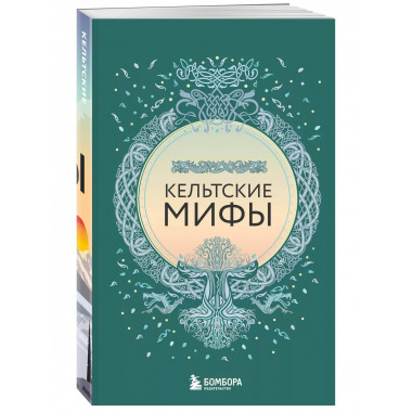 Большая коллекция мифов мира. Набор из 6 книг.