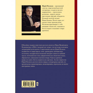 Собрание сочинений. Том 3. 1994-1998.