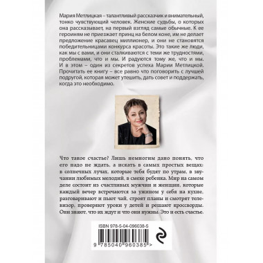 Вечный запах флоксов.
