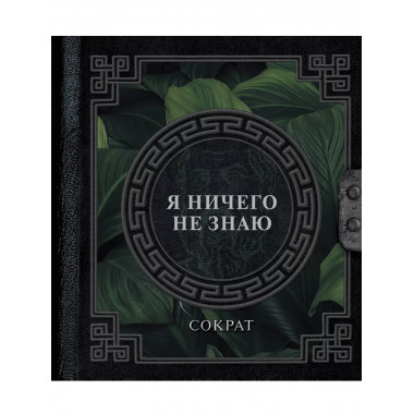 Я ничего не знаю.