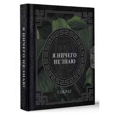 Я ничего не знаю.