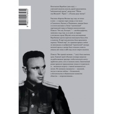 Вот пришел великан.