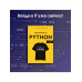 Знакомьтесь, Python. Секреты профессии.