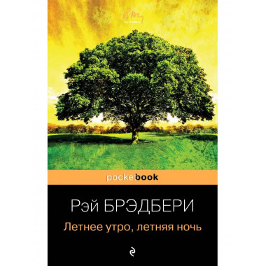 Летнее утро, летняя ночь.