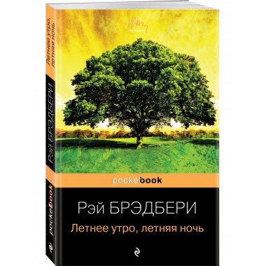 Летнее утро, летняя ночь.
