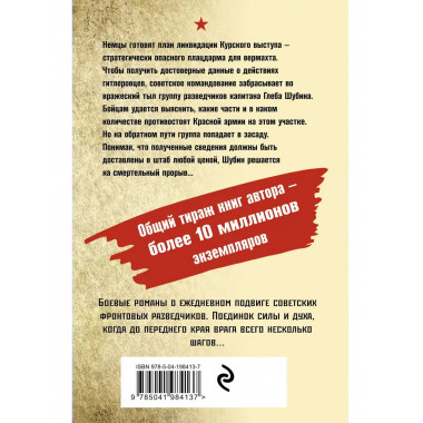 Свинцовые сумерки.